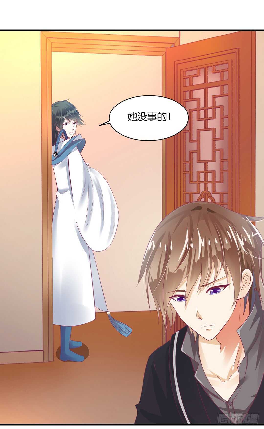 把肉体交给我&hellip;&hellip;(1/2)-第147话