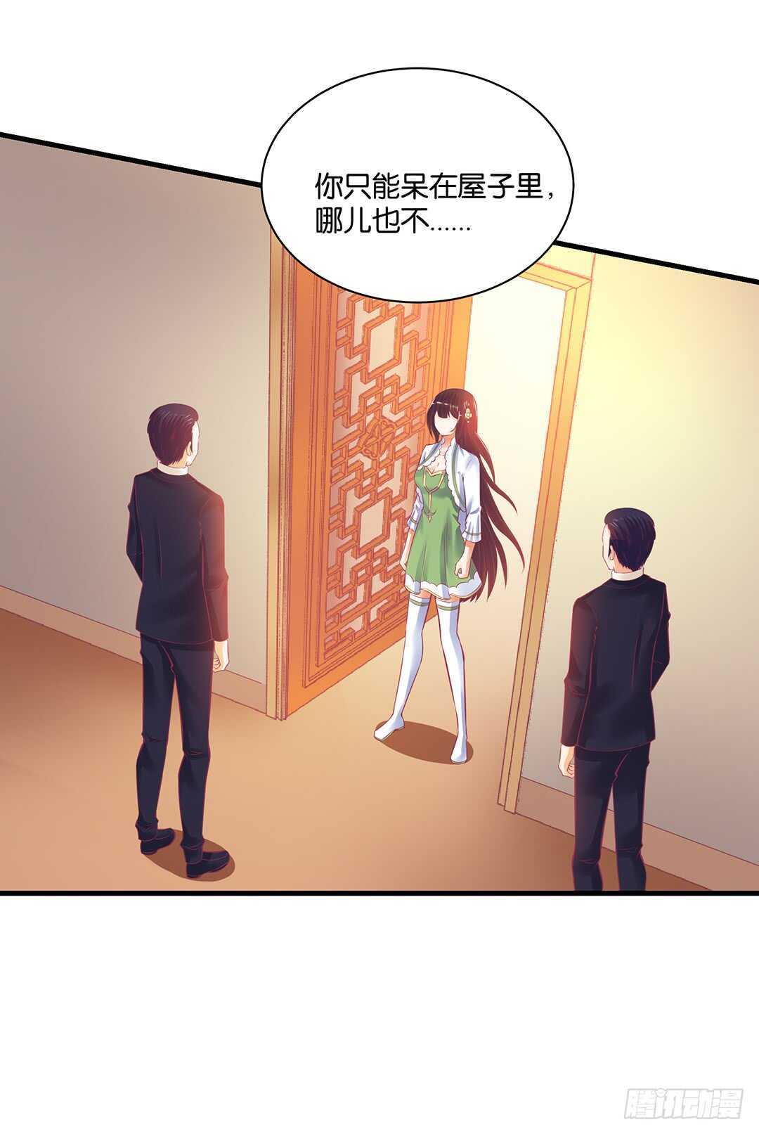 把肉体交给我&hellip;&hellip;(1/2)-第147话