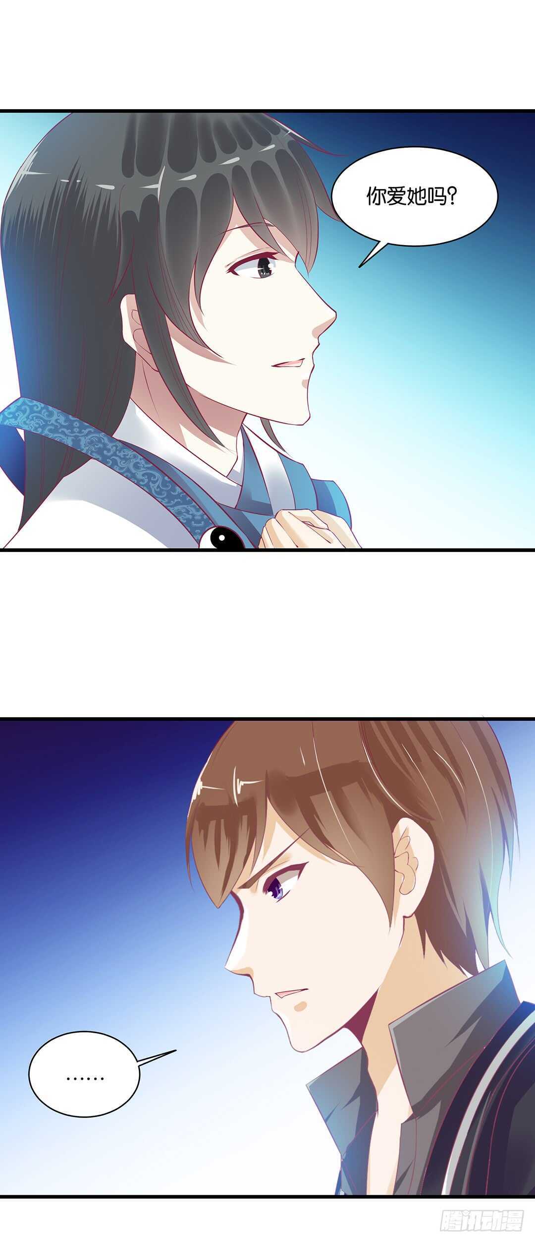 把肉体交给我&hellip;&hellip;(1/2)-第147话