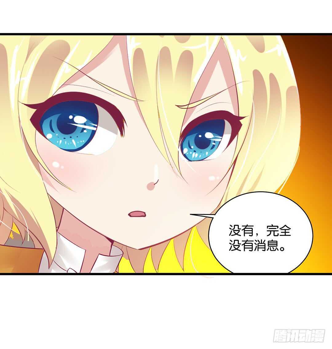 完美的肉体，完美的容器(1/2)-第149话