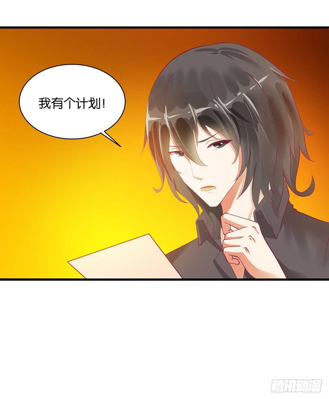 完美的肉体，完美的容器(1/2)-第149话