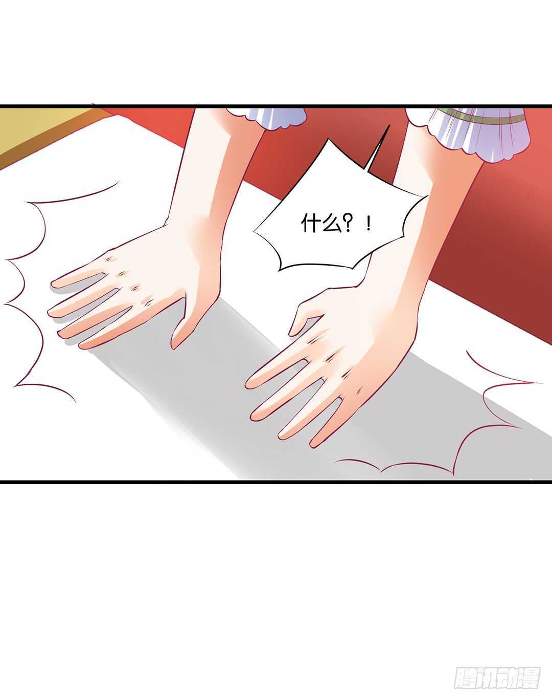 完美的肉体，完美的容器(1/2)-第149话