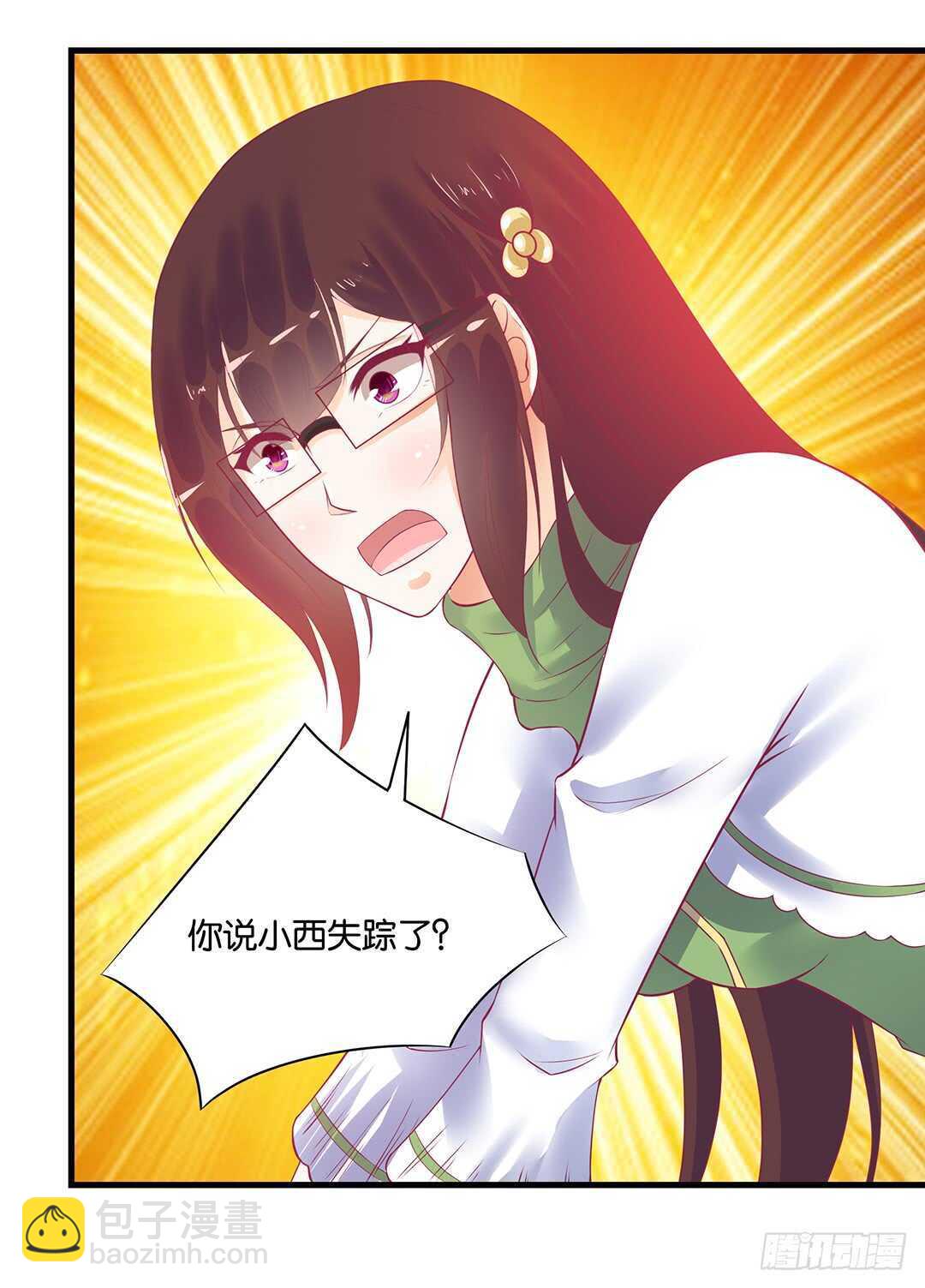 完美的肉体，完美的容器(1/2)-第149话