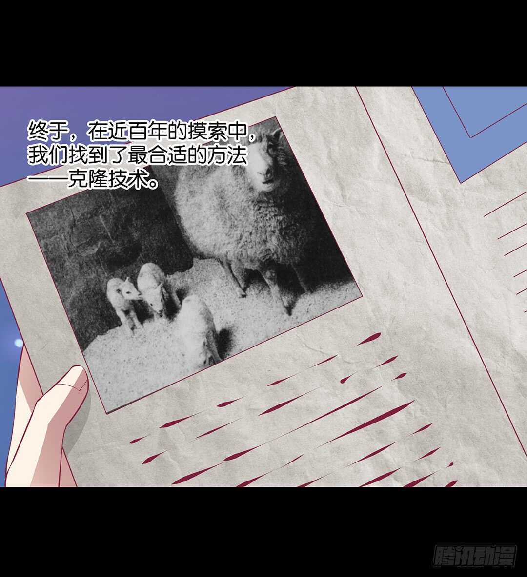 完美的肉体，完美的容器(1/2)-第149话