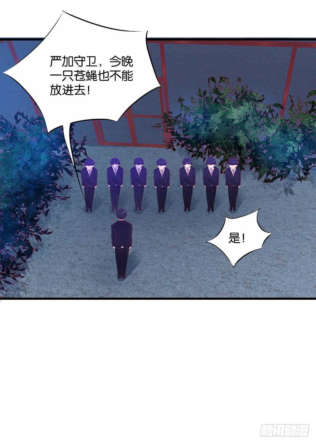 完美的肉体，完美的容器(1/2)-第149话