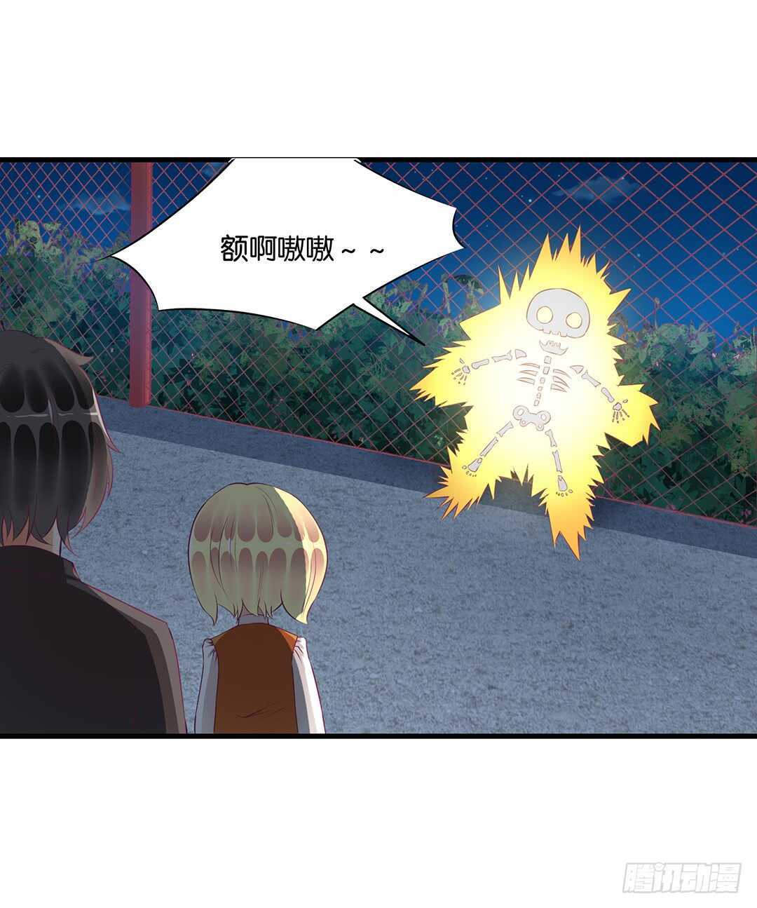 完美的肉体，完美的容器(1/2)-第149话