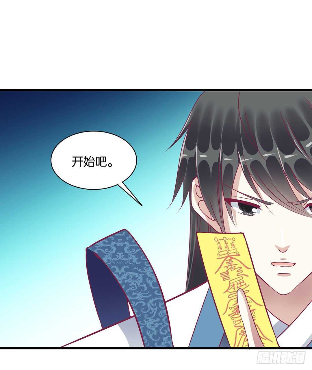 女王駕到 - 他們很厲害……(1/2) - 5