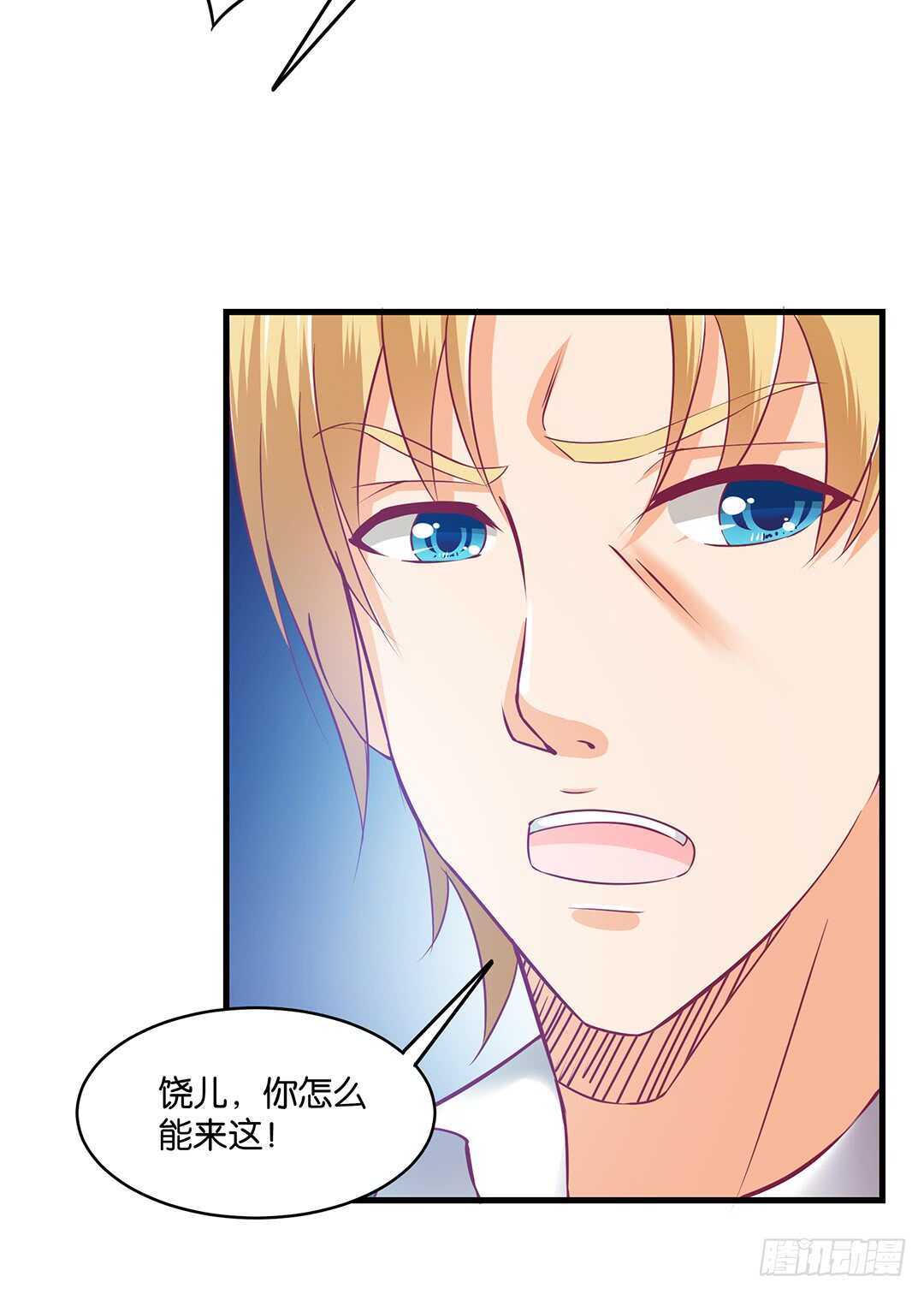 女王駕到 - 他們很厲害……(1/2) - 5