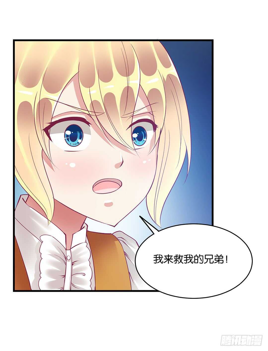 女王駕到 - 他們很厲害……(1/2) - 6