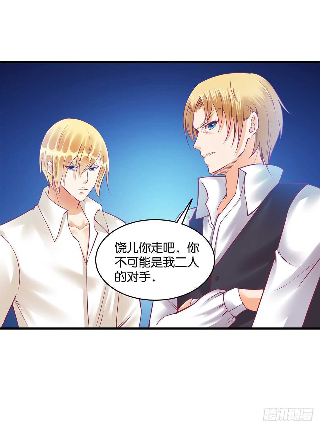 女王駕到 - 他們很厲害……(1/2) - 7