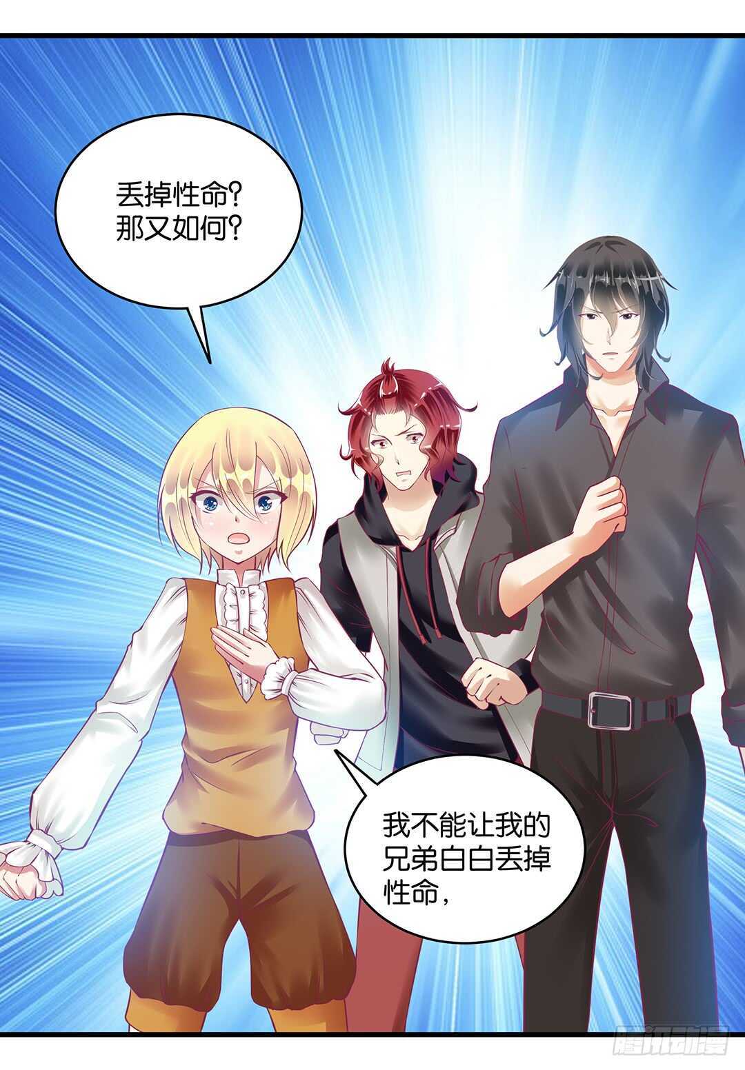 女王駕到 - 他們很厲害……(1/2) - 2