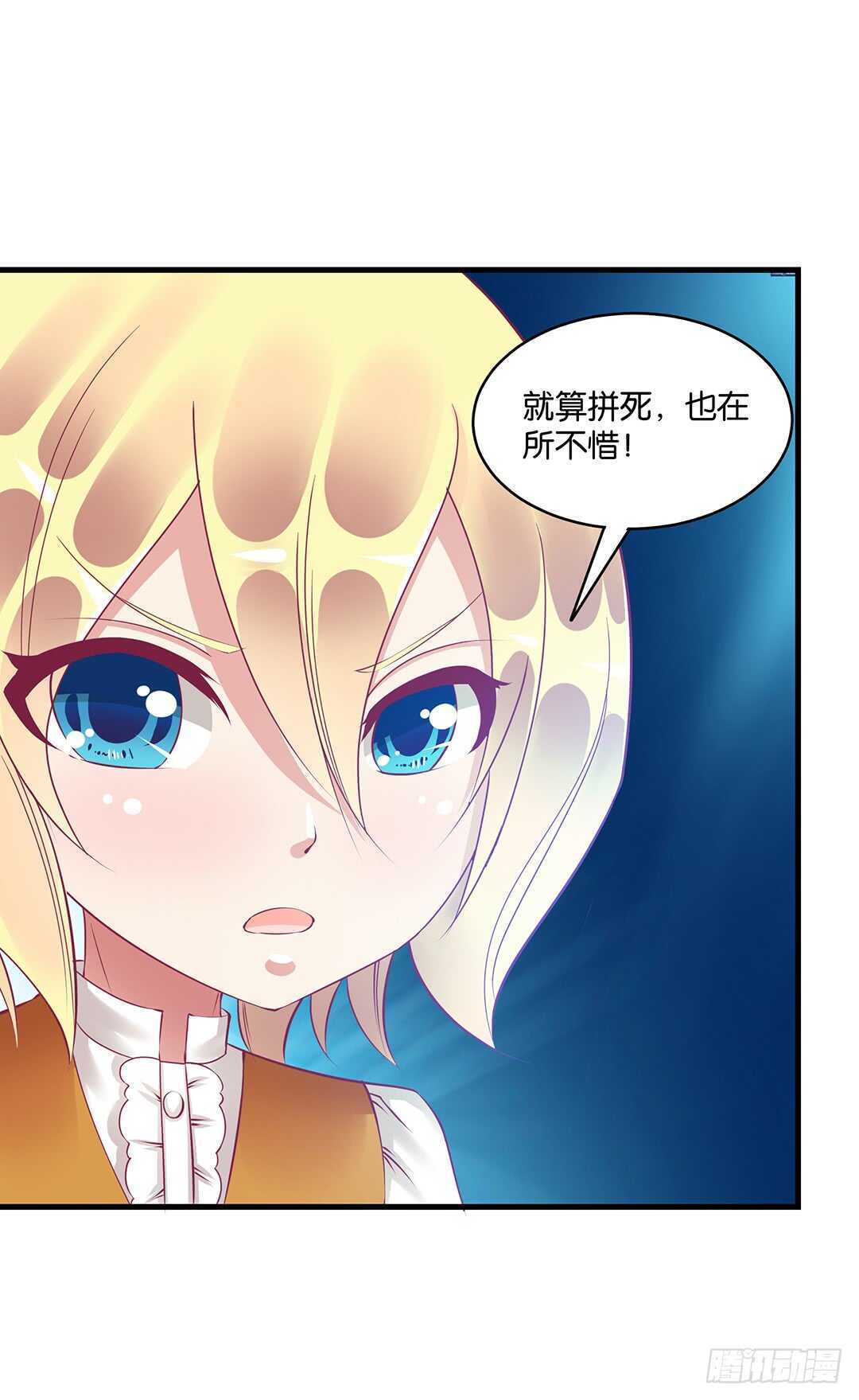 女王駕到 - 他們很厲害……(1/2) - 3