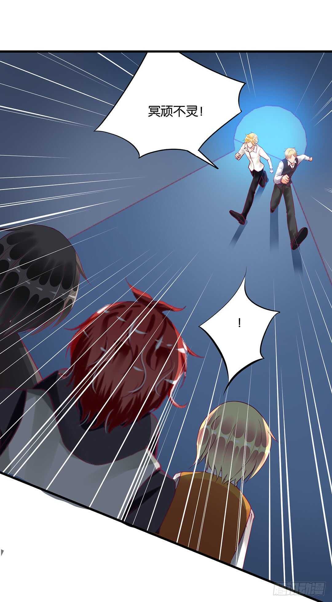 女王駕到 - 他們很厲害……(1/2) - 4