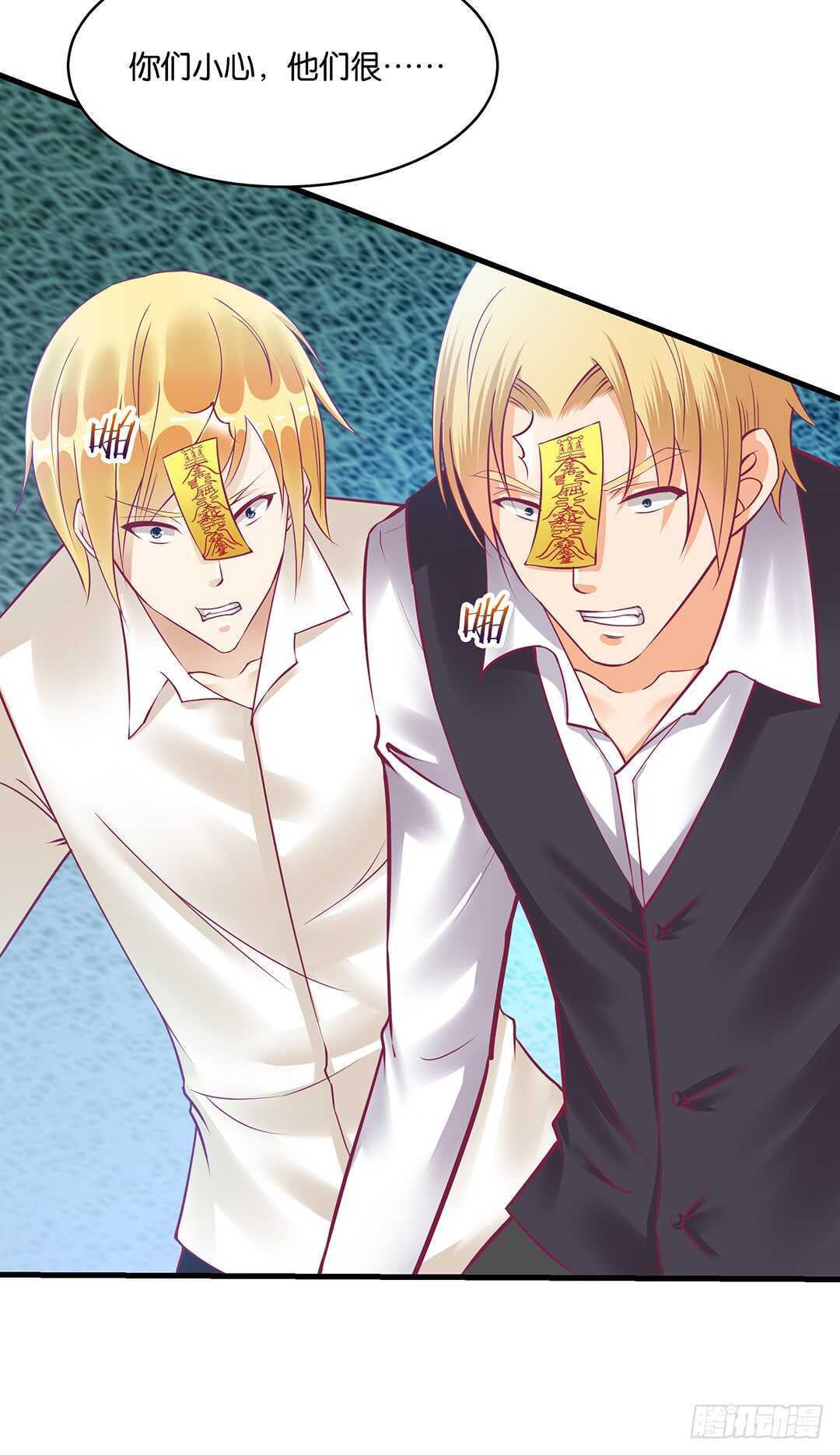 女王駕到 - 他們很厲害……(1/2) - 8