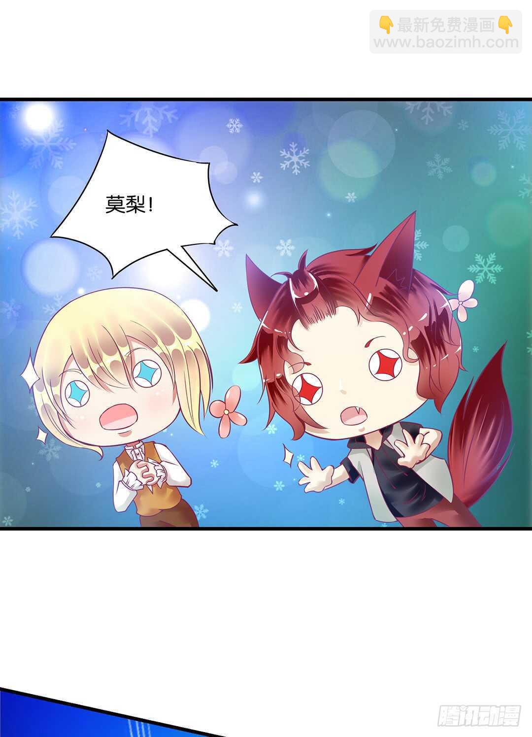 女王駕到 - 他們很厲害……(1/2) - 7