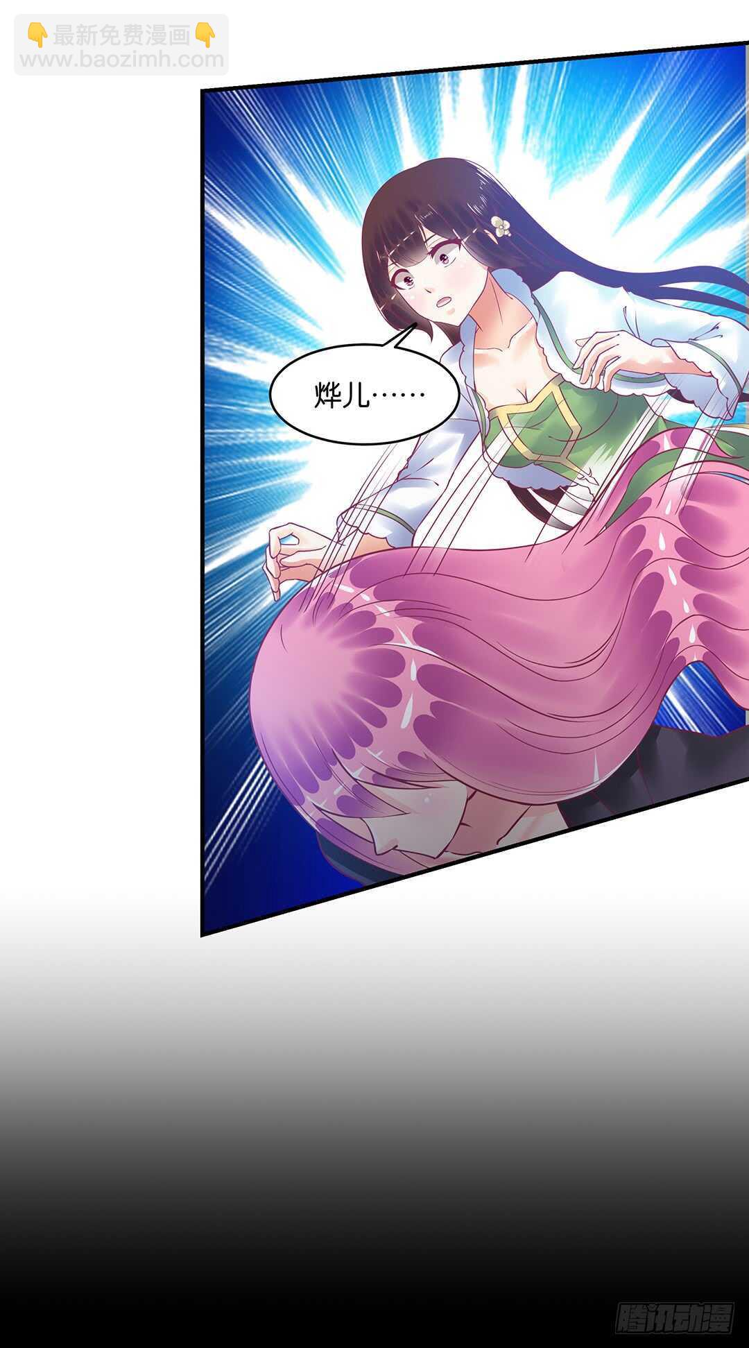 最爱你的人是我&hellip;&hellip;(1/2)-第153话