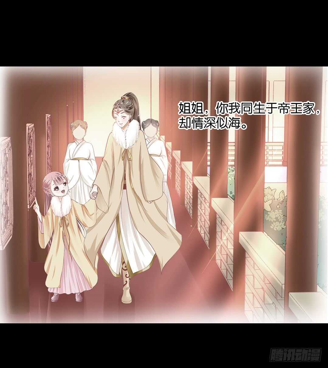 最爱你的人是我&hellip;&hellip;(1/2)-第153话