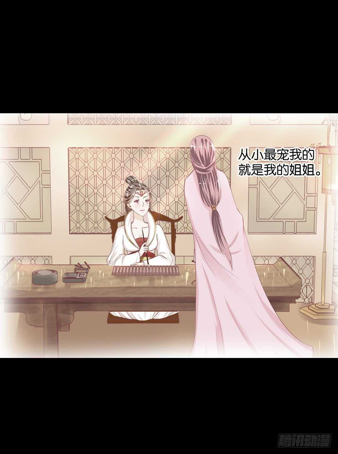 最爱你的人是我&hellip;&hellip;(1/2)-第153话