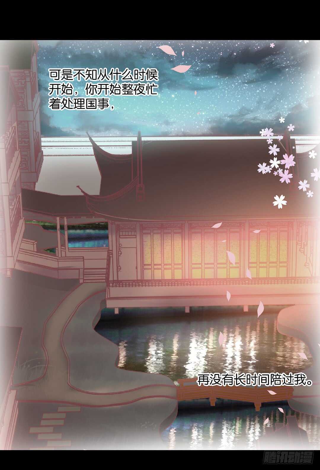 最爱你的人是我&hellip;&hellip;(1/2)-第153话