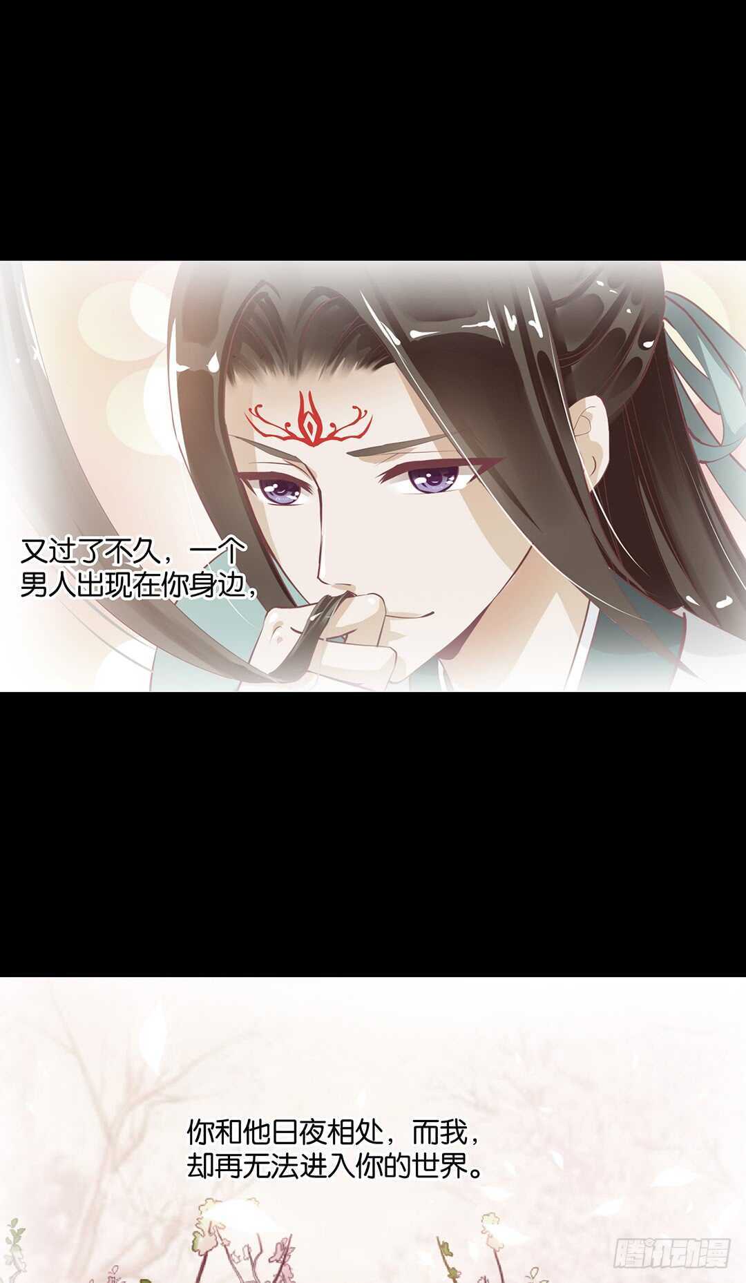 最爱你的人是我&hellip;&hellip;(1/2)-第153话