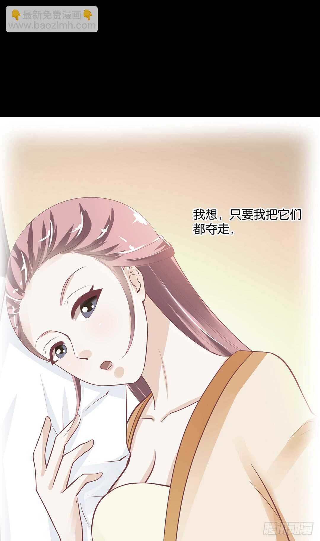 最爱你的人是我&hellip;&hellip;(1/2)-第153话