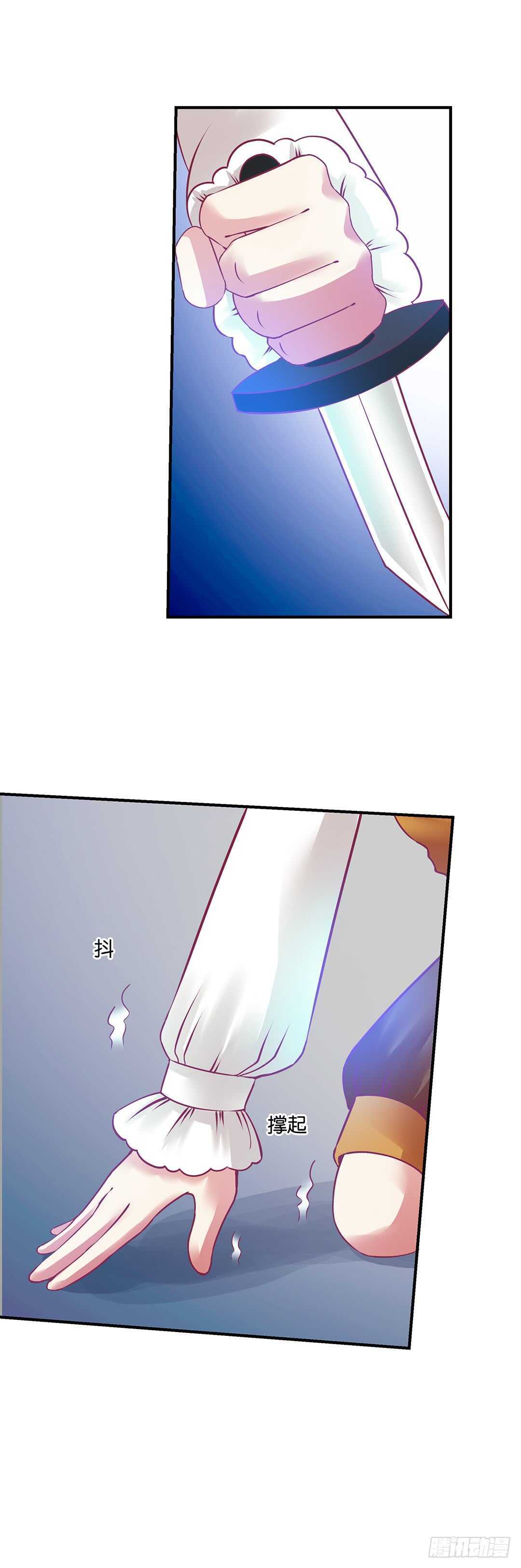 不要离开我(1/2)-第155话