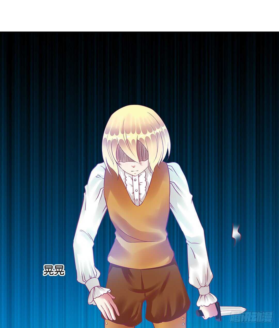 不要离开我(1/2)-第155话