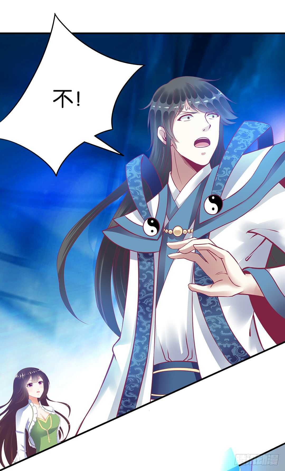 不要离开我(1/2)-第155话