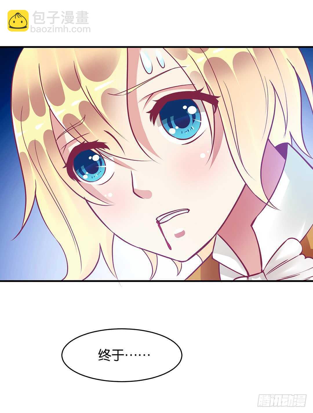 不要离开我(1/2)-第155话