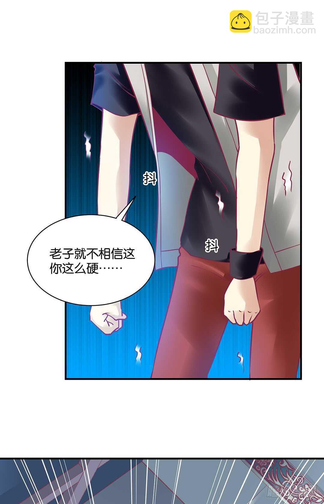 不要离开我(1/2)-第155话