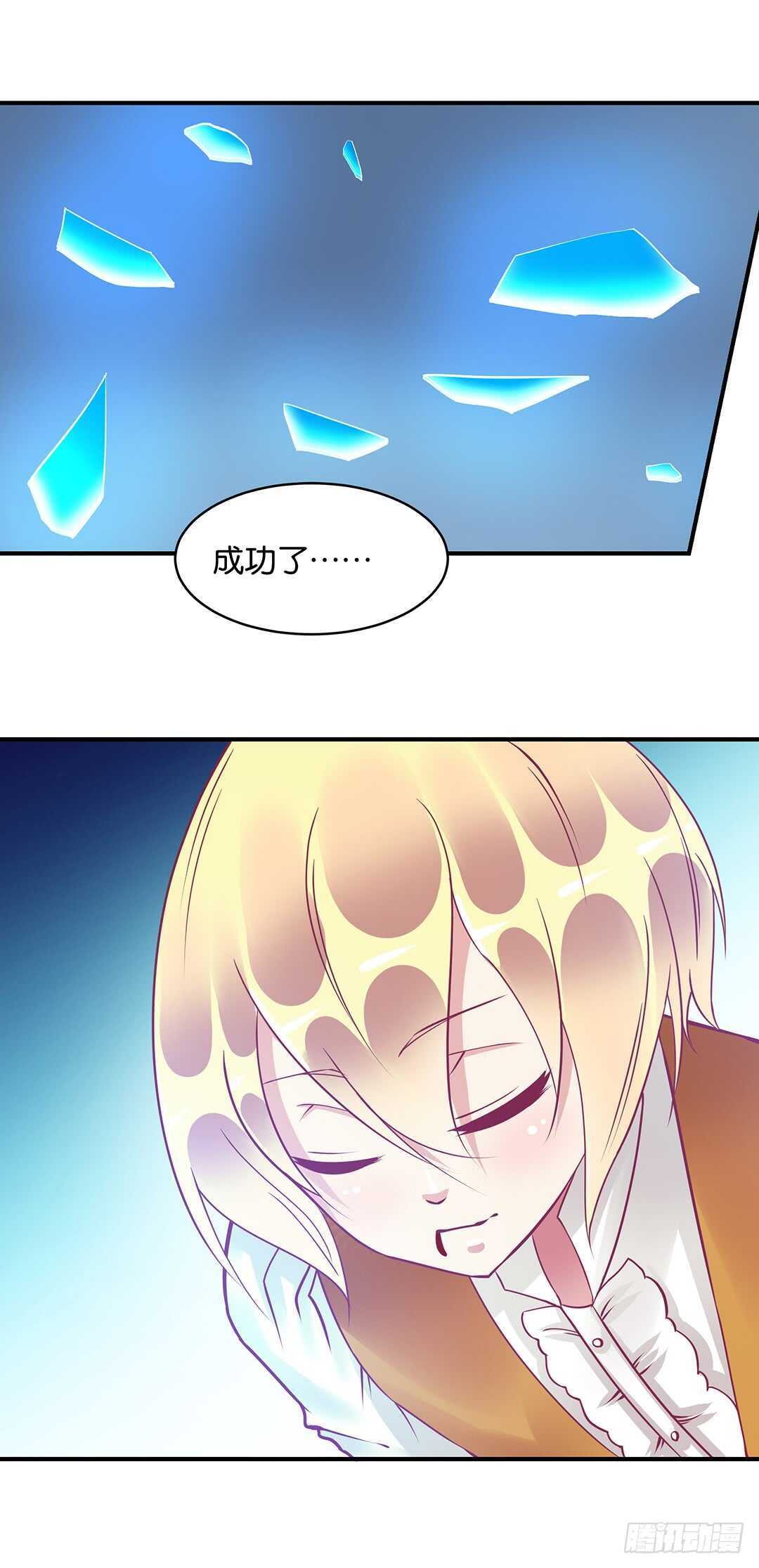 不要离开我(1/2)-第155话