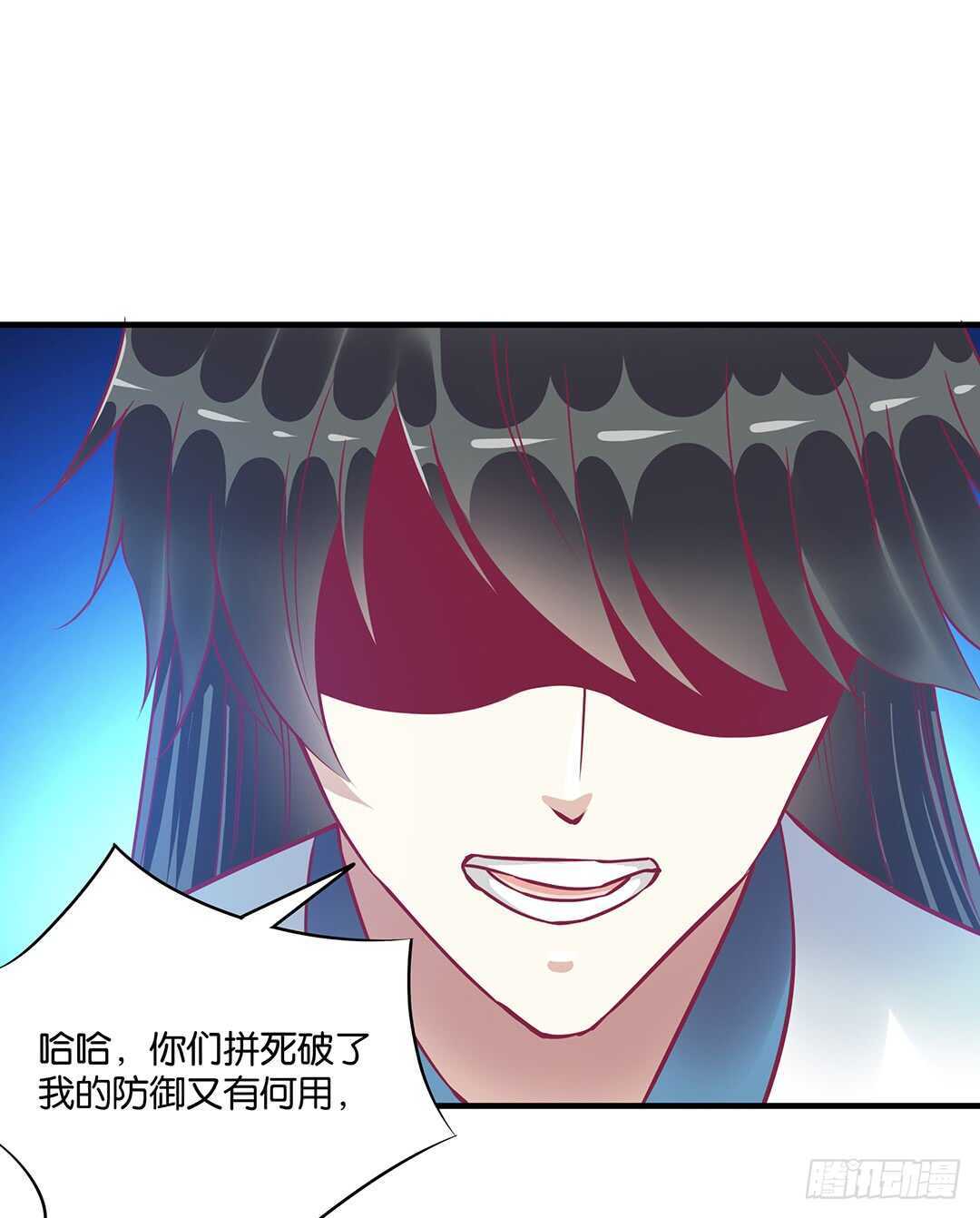 不要离开我(1/2)-第155话