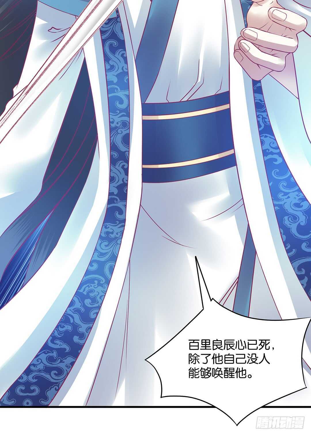 不要离开我(1/2)-第155话