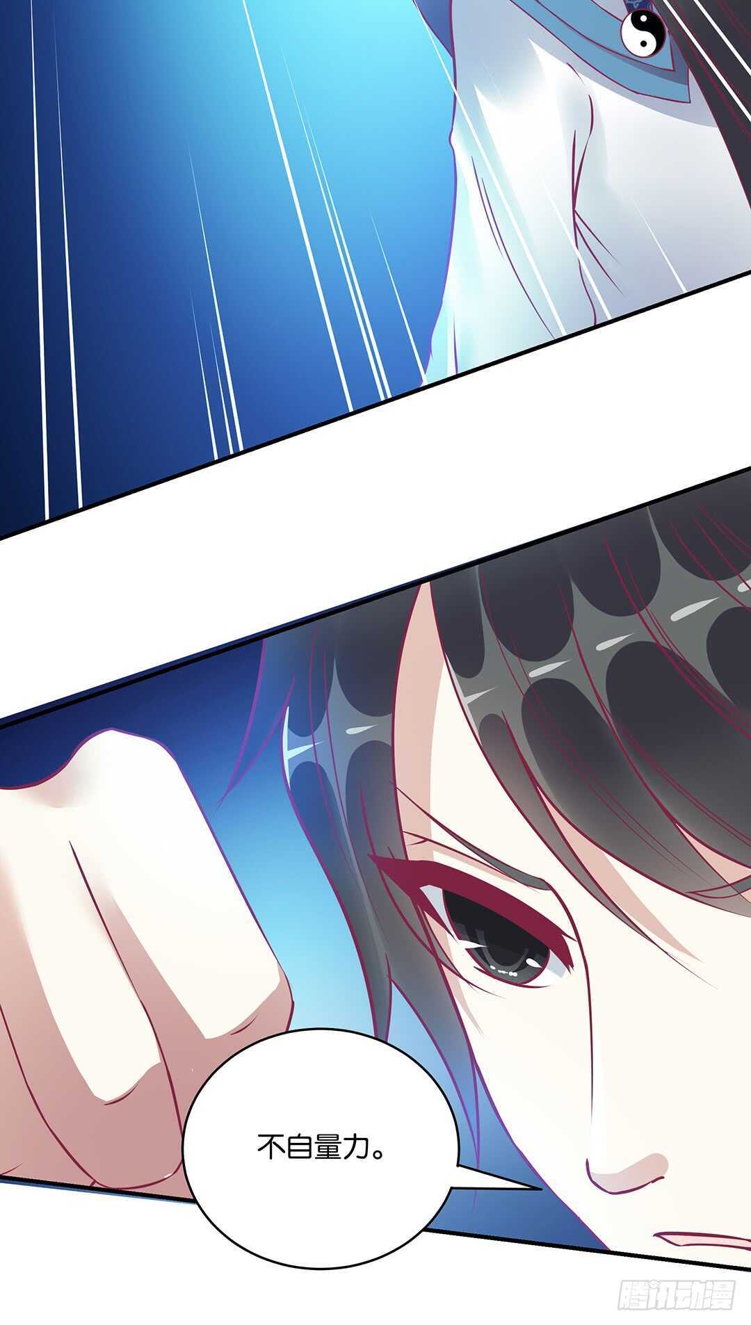 不要离开我(1/2)-第155话