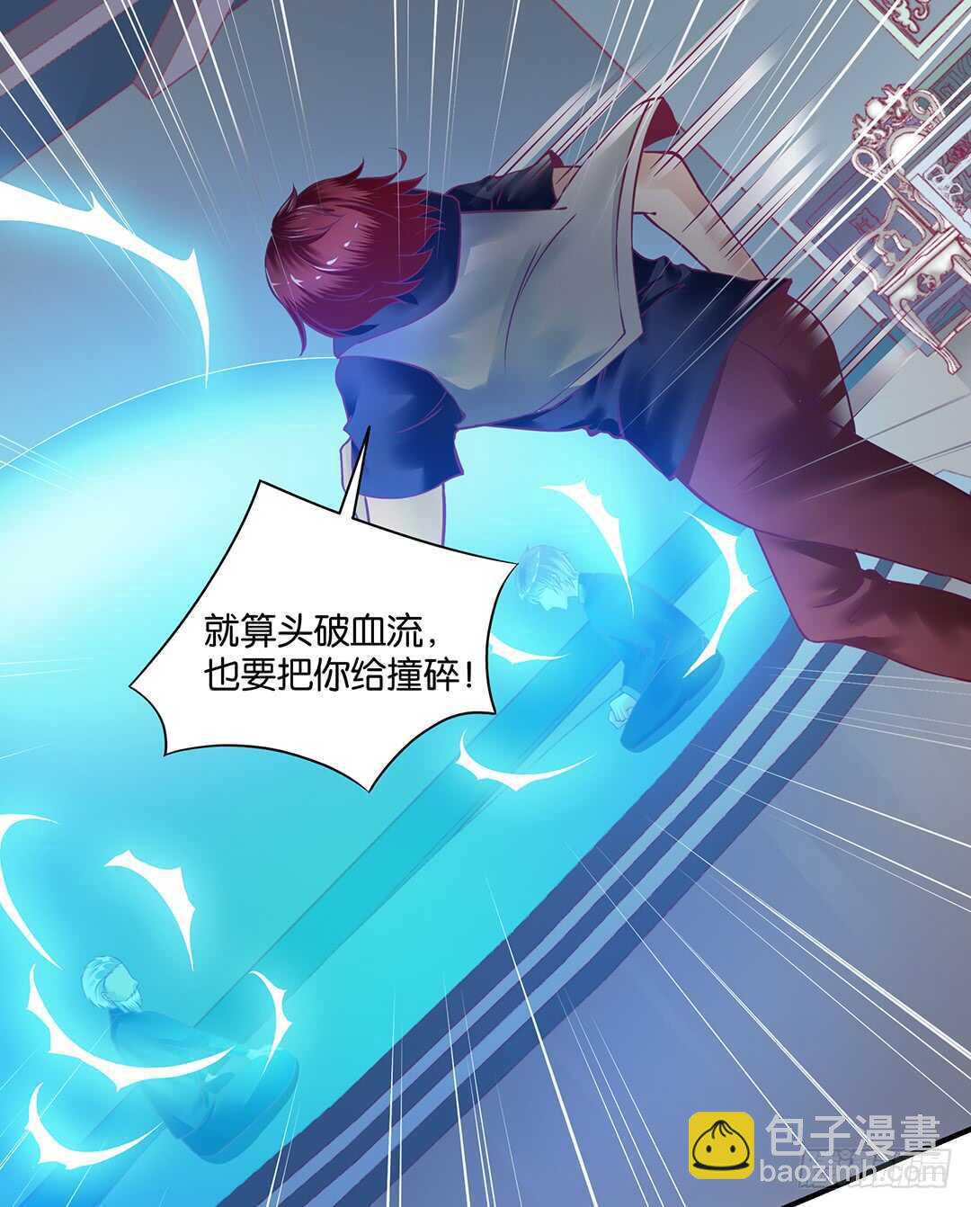 不要离开我(1/2)-第155话