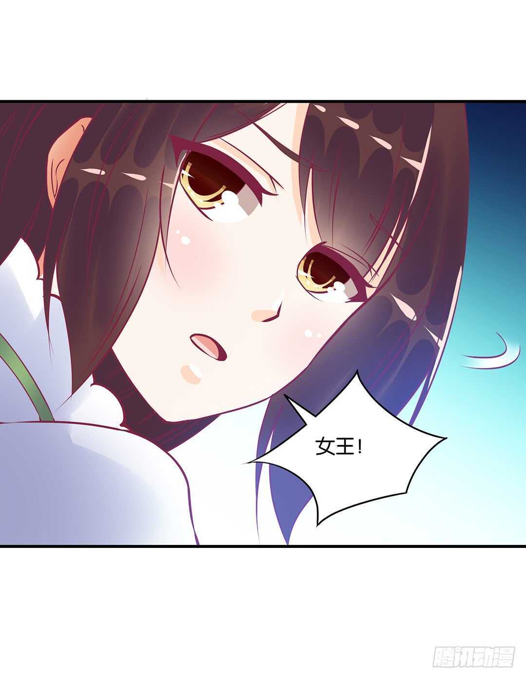 不要离开我(1/2)-第155话