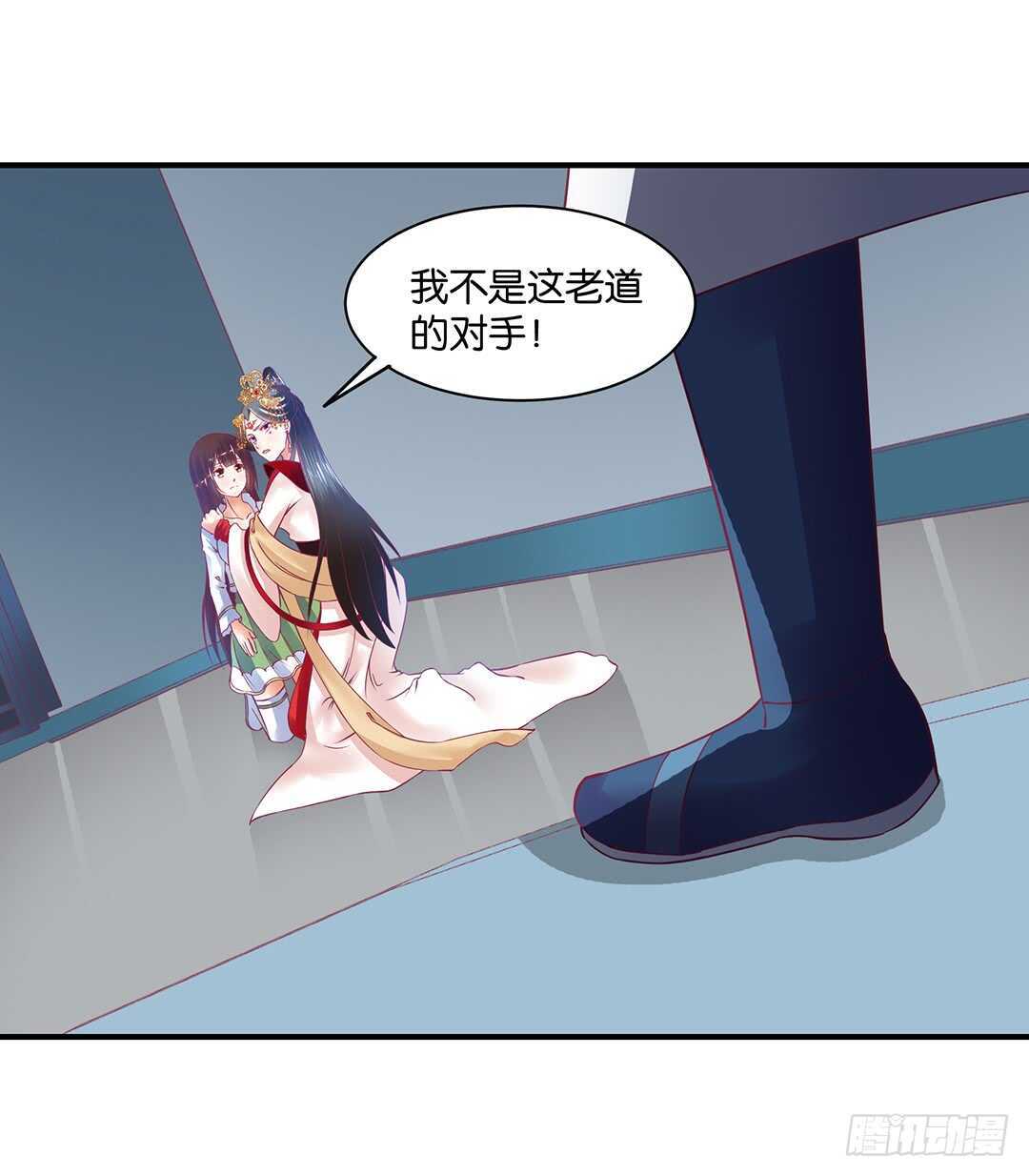 不要离开我(1/2)-第155话