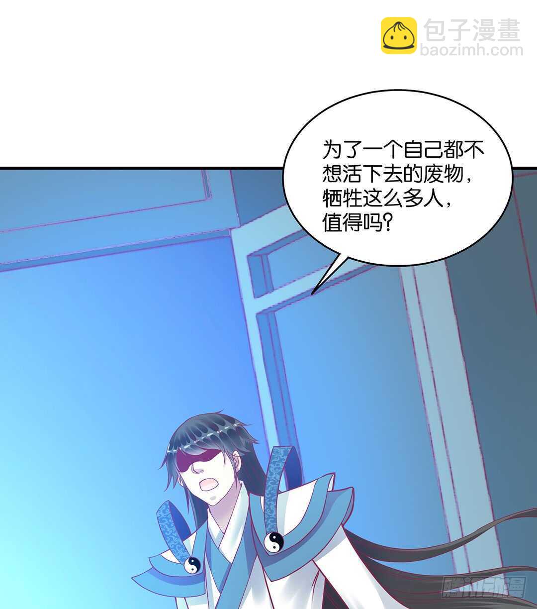 不要离开我(1/2)-第155话