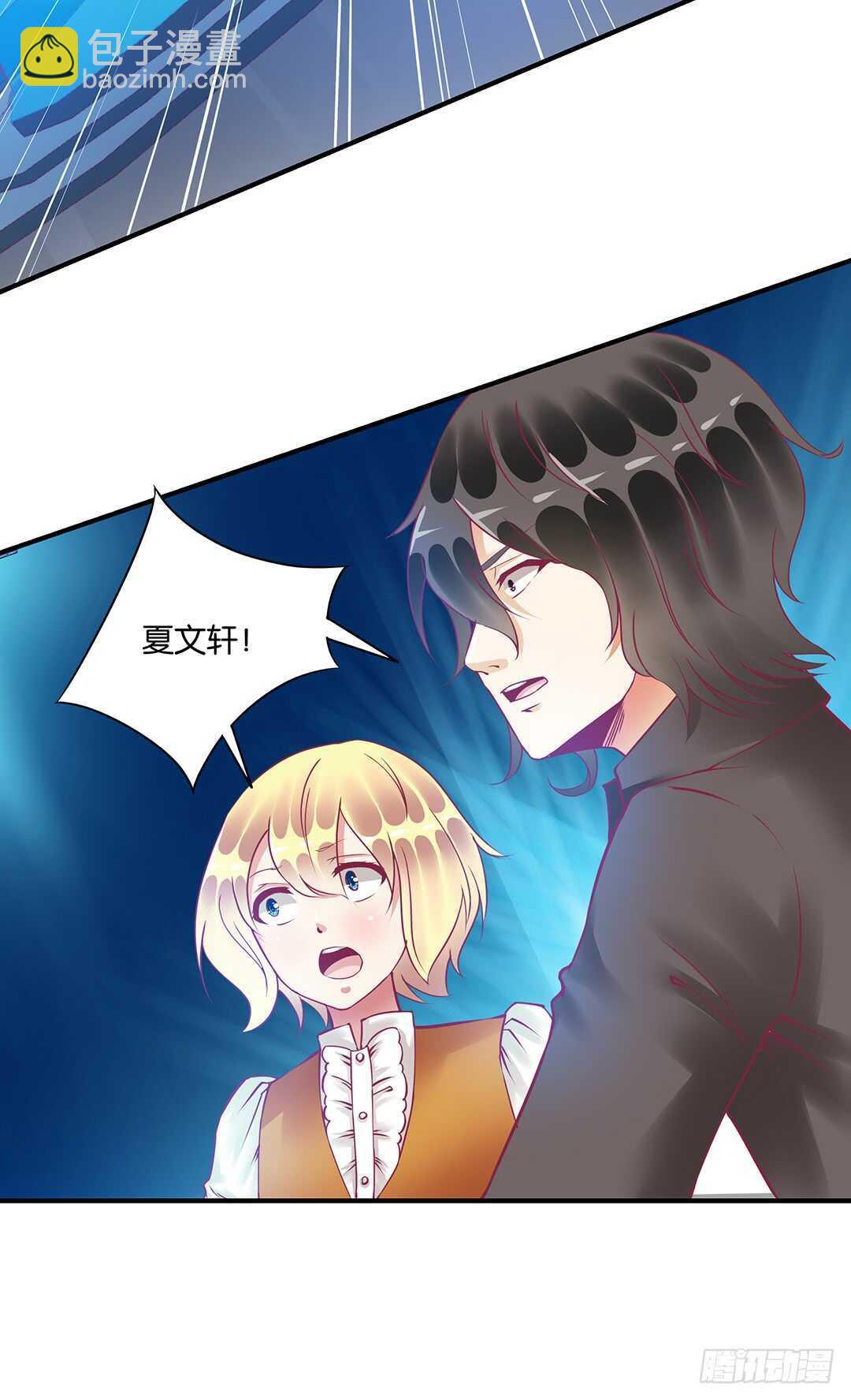 不要离开我(1/2)-第155话