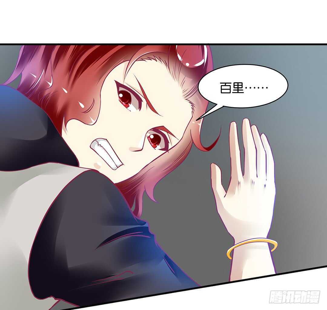 不要离开我(1/2)-第155话