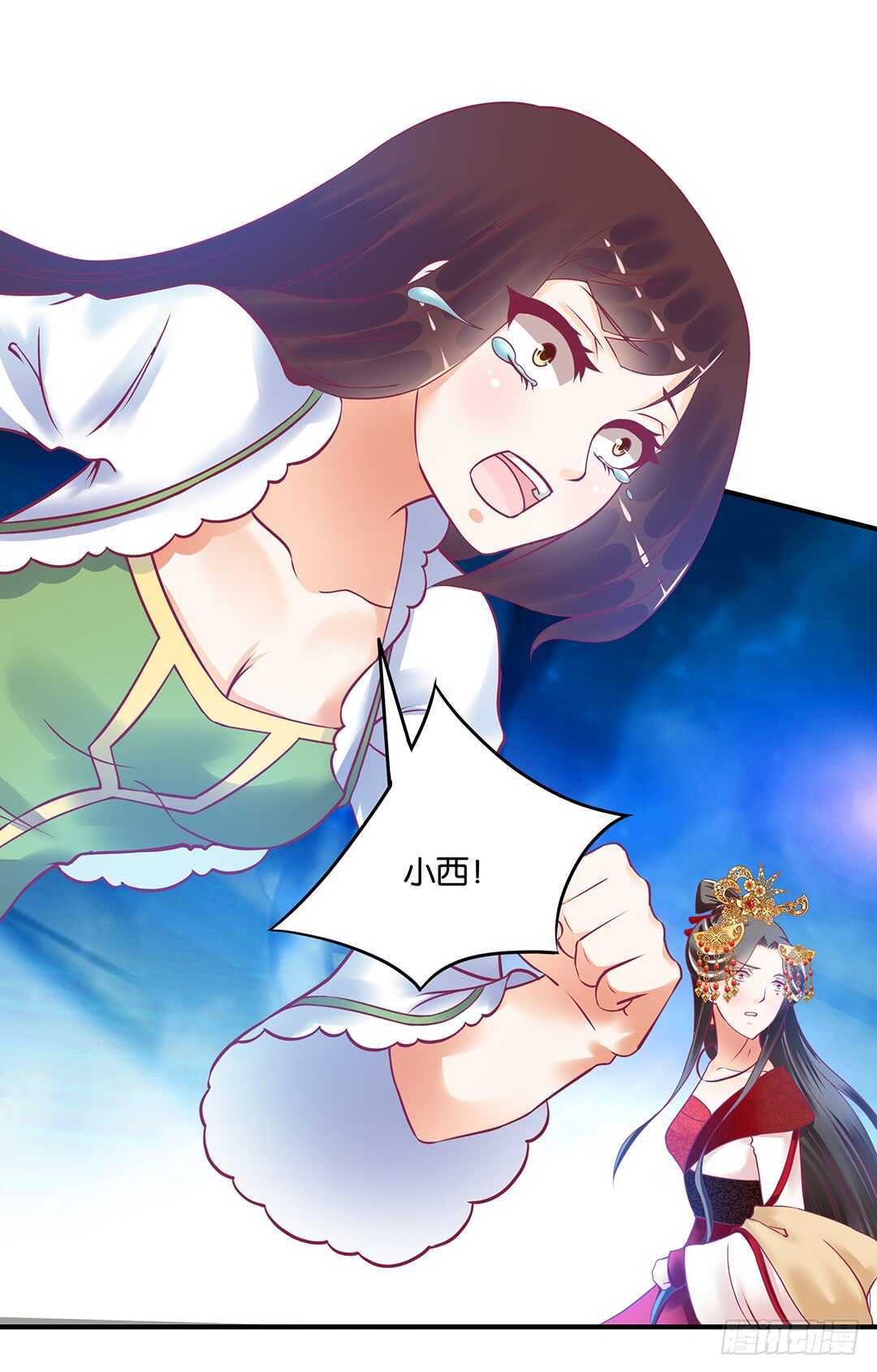 爱的永别-第157话