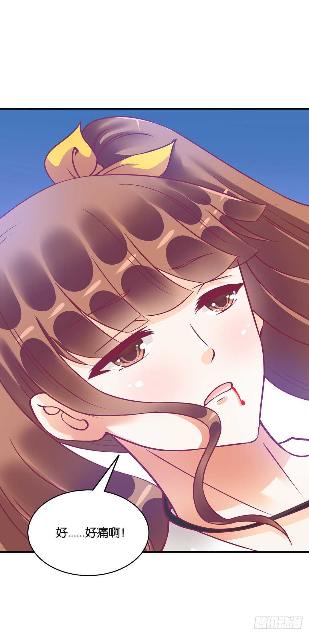 爱的永别-第157话