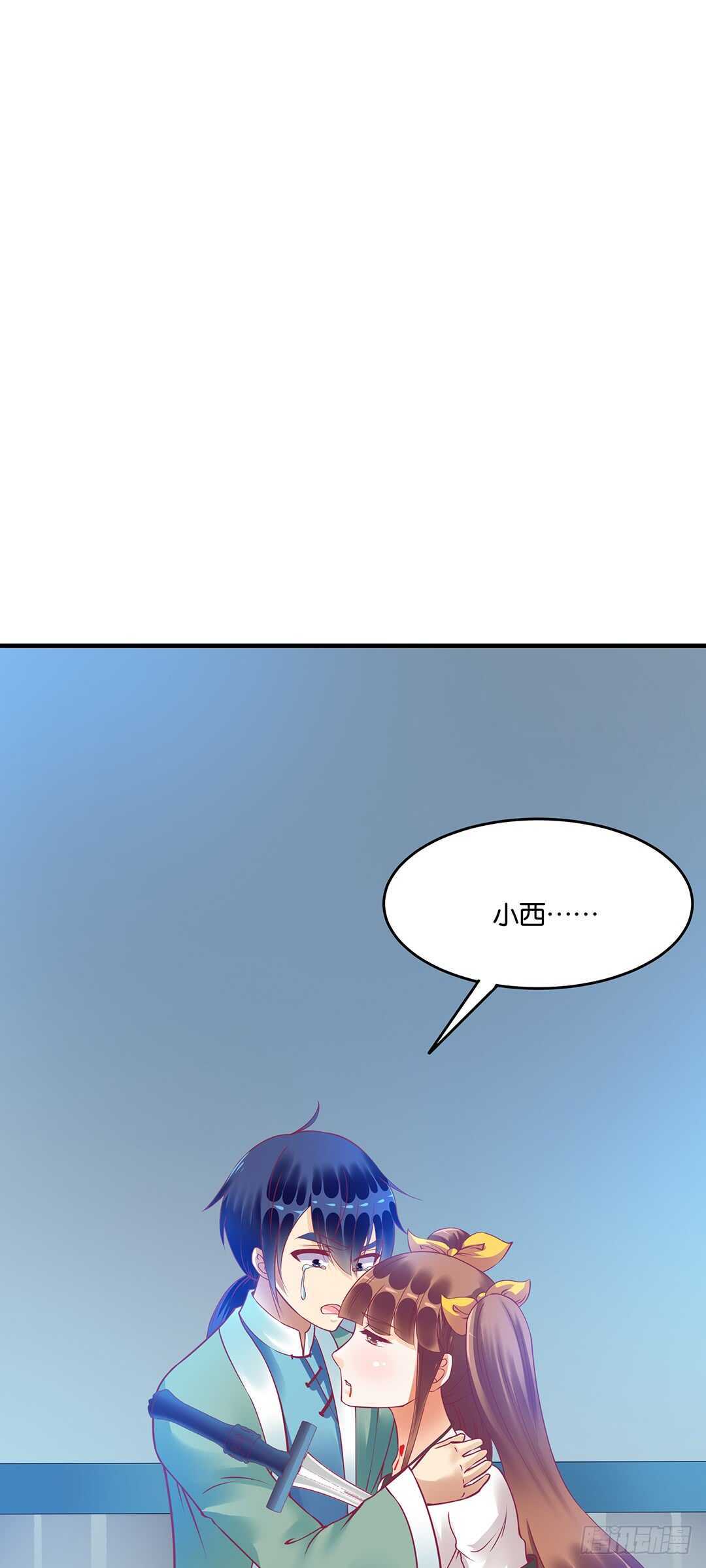 爱的永别-第157话