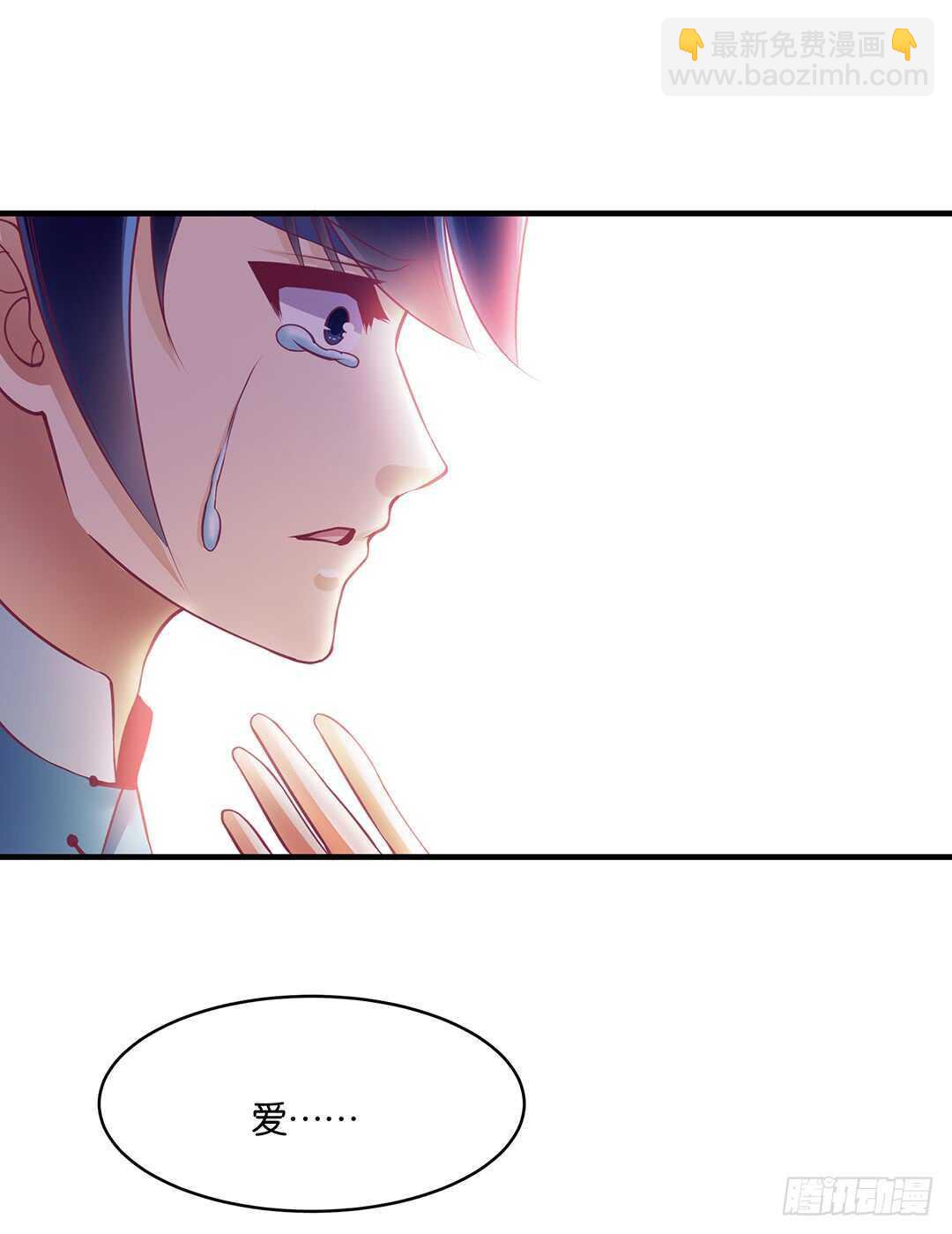 爱的永别-第157话