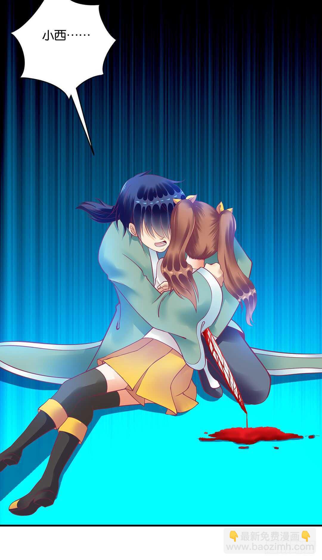 爱的永别-第157话