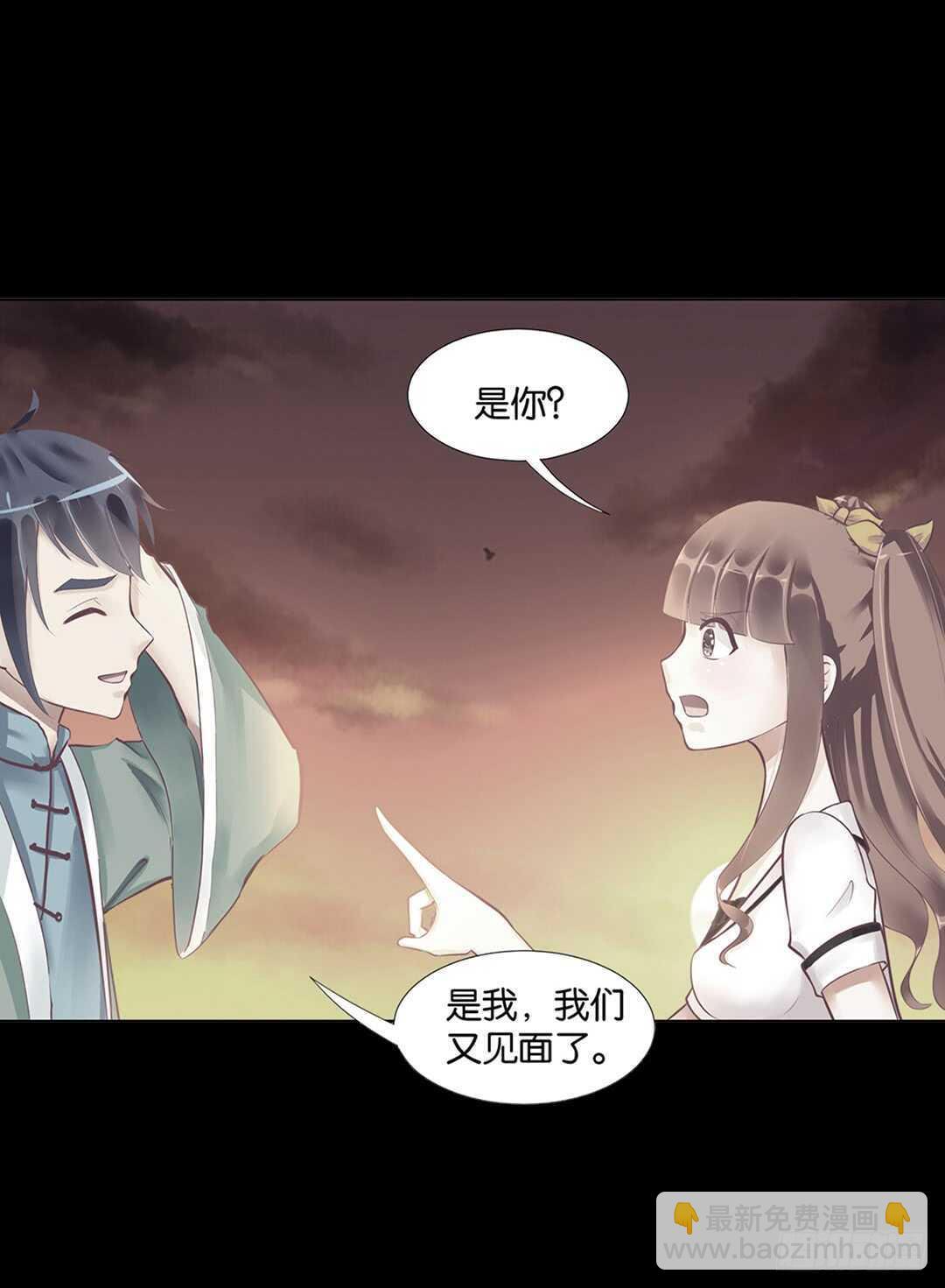 爱的永别-第157话