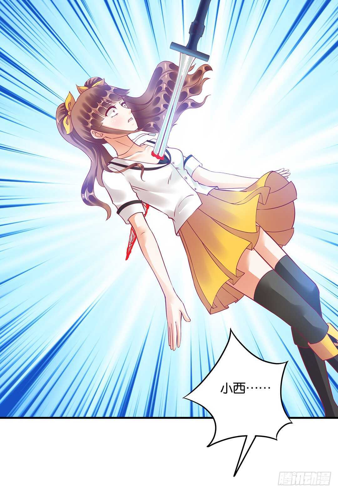 爱的永别-第157话