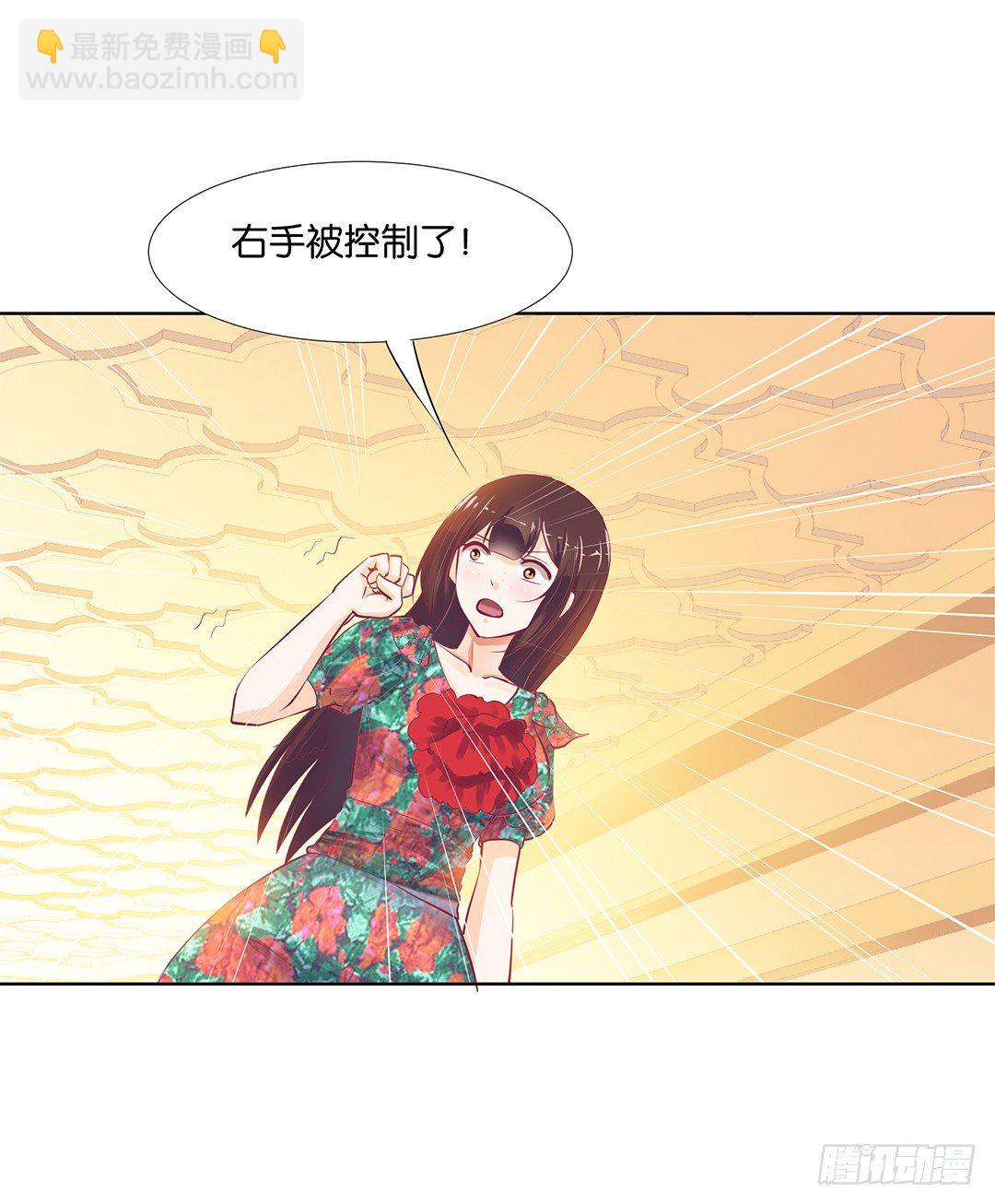 再见了，这哔了狗的人生&hellip;&hellip;(1/2)-第17话