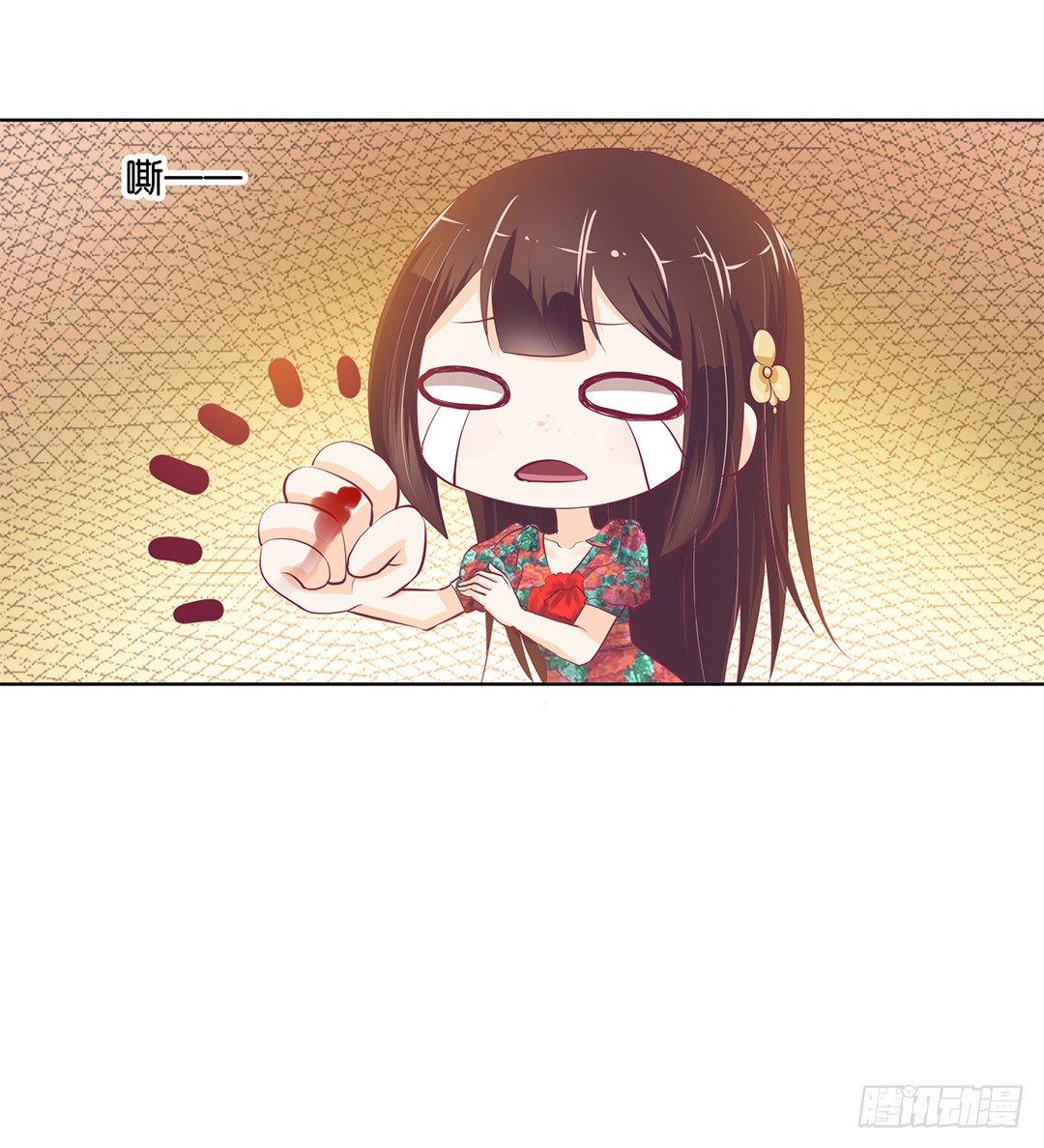 再见了，这哔了狗的人生&hellip;&hellip;(1/2)-第17话