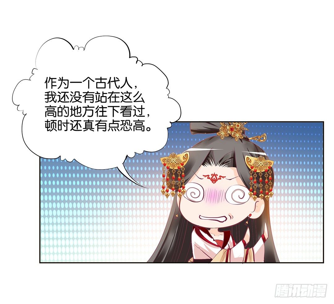 再见了，这哔了狗的人生&hellip;&hellip;(1/2)-第17话